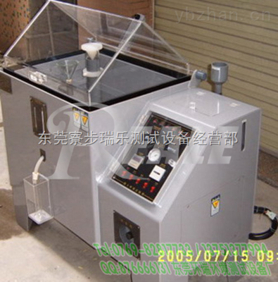 鹽霧試驗機設備廠家低價銷售，優質供應信息盡在中國儀表網